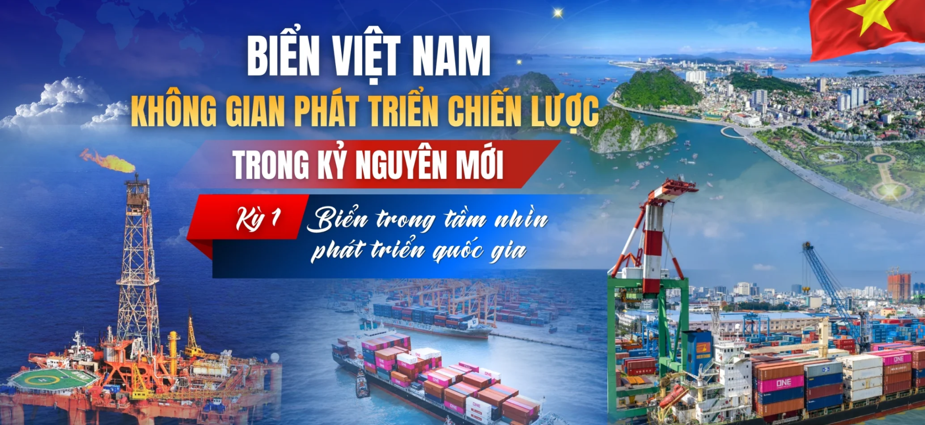 Biển trong tầm nhìn phát triển quốc gia 