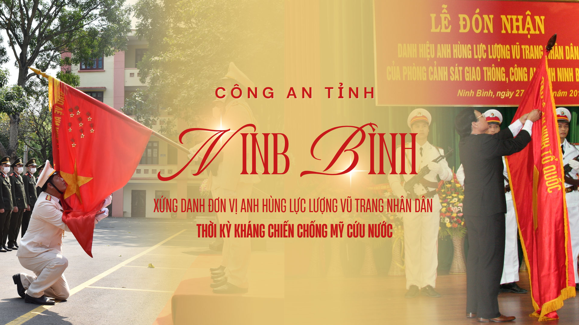 Công an tỉnh Ninh Bình - Xứng danh Đơn vị anh hùng lực lượng vũ trang Nhân dân thời kỳ kháng chiến chống Mỹ cứu nước